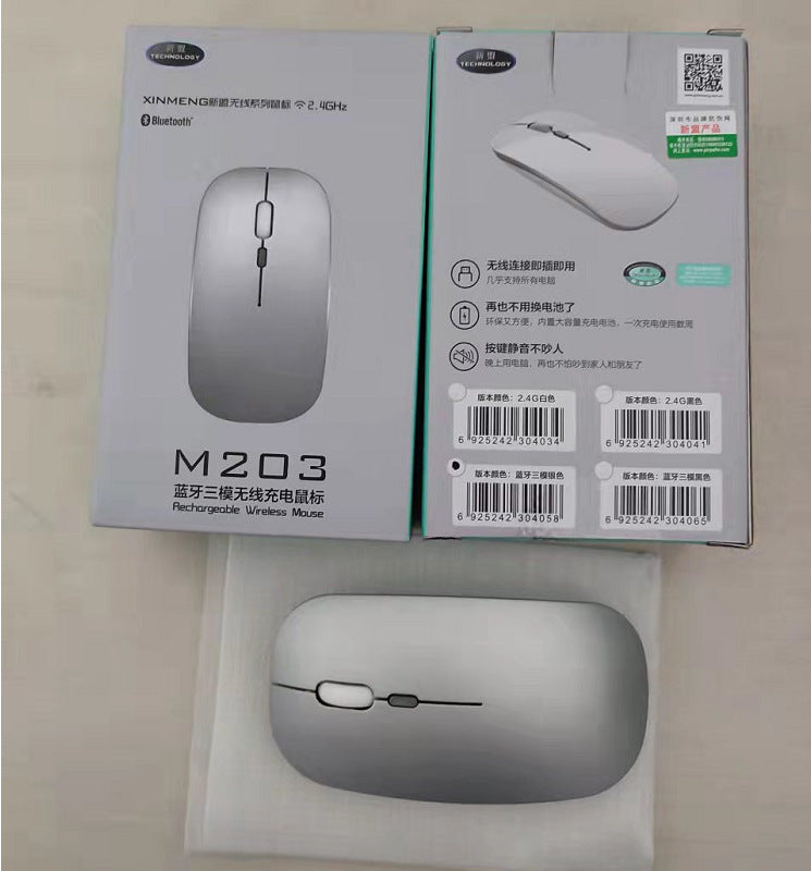 Rechargeable Wireless Mouse The Unalia Brand